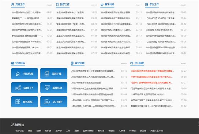 &#38134;&#27827;&#28216;&#25103;&#24179;&#21488;&#97;&#112;&#112;&#40;&#23448;&#26041;&#32593;&#31449;&#41;&#32;&#45;&#32;&#65;&#80;&#80;&#19979;&#36733;&#73;&#79;&#83;&#47;&#23433;&#21331;&#47;&#20840;&#31449;&#36890;&#29992;&#29256;